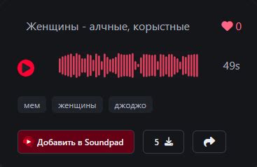 meowpad звуки|Звуки для SoundPad скачать и слушать онлайн.
